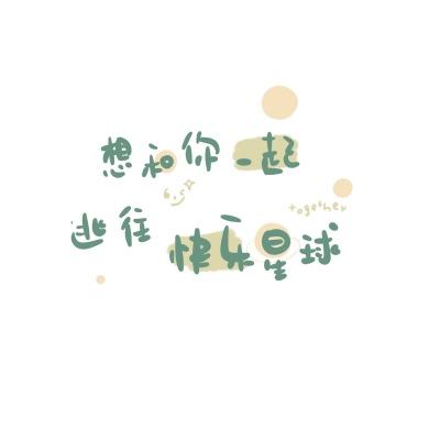 王劲松：年少在南京话剧团很窘迫，小铝锅放上水，涮菜叶子，蘸酱油